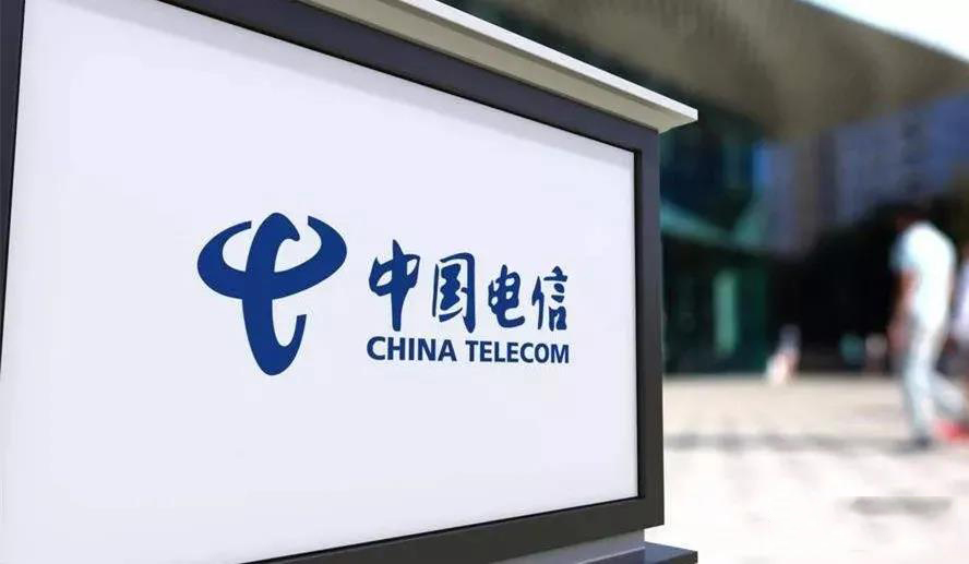 中国电信集团投资有限公司公开招聘！