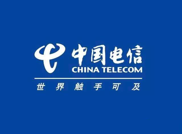 中国电信集团政企事业群迎来多人任命！