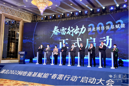 中国电信湖北公司启动一系列举措，助推产业数