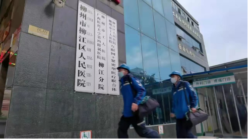中国电信柳江分公司接到柳江区人民医院通信需