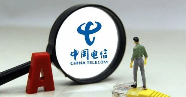 中国电信联合620家合作伙伴……