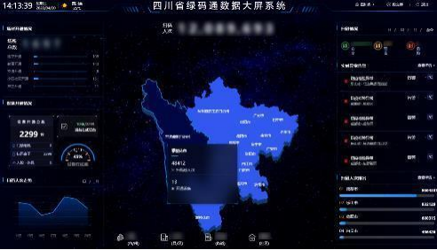 中国电信四川公司积极落实网络强国、大数据战