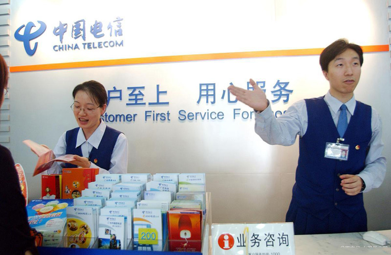 中国电信全新发布天地翼卡产品