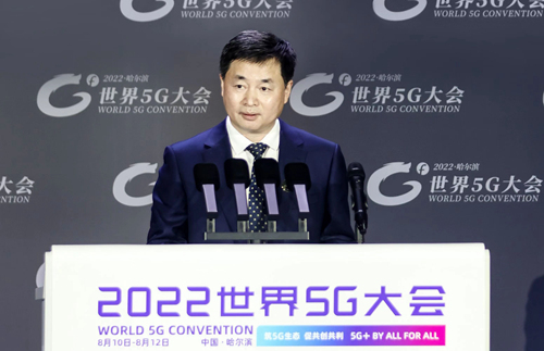 5G商用三年来，中国电信积极推进5G发展，取得了