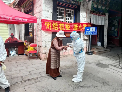  中国电信西藏公司积极响应疫情防控工作总体部