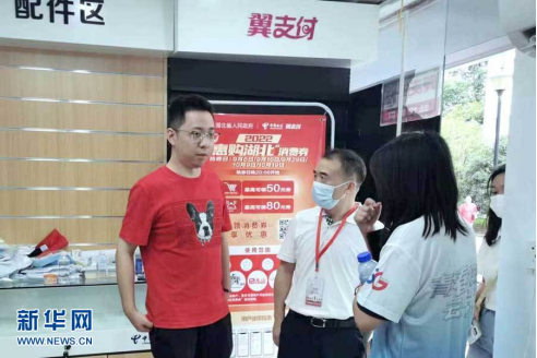 中国电信湖北公司新增10000多家翼支付APP核销门店