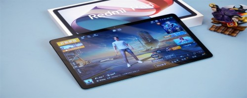 今年续航表现最好的平板电脑 Redmi Pad