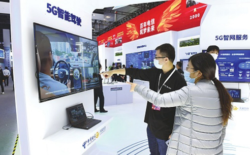 江苏无锡举行的2022世界物联网博览会