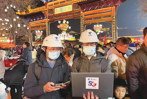  中国电信江苏南京分公司组建5G保障团队全力保