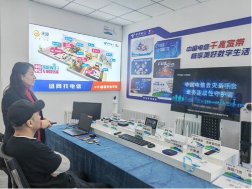 中国电信新疆乌鲁木齐分公司延安路分局搭建“