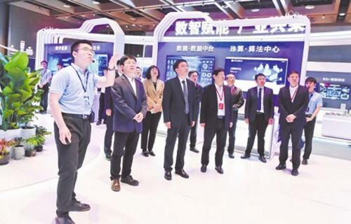  河北省数字经济高质量发展的数字科技生态大会