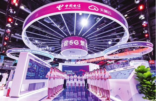 第31届中国国际信息通信展览会在北京拉开帷幕