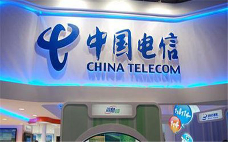 中国电信国际有限公司与沙特电信公司以视频会