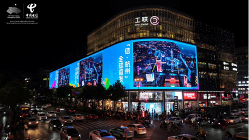 中国电信主办的亚运主题快闪活动在杭州市上城