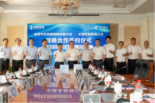 陕西公司与陕西汽车控股集团公司签订战略合作