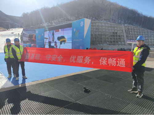 滦平县金山岭国际滑雪场迎来了2023—2024赛季单板