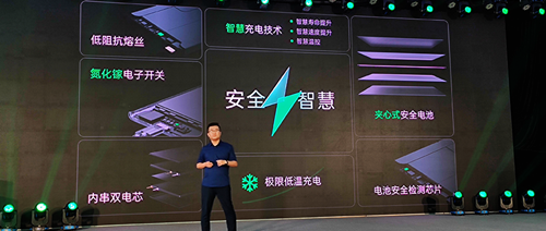 让你叹为观止 OPPO的最新充电技术