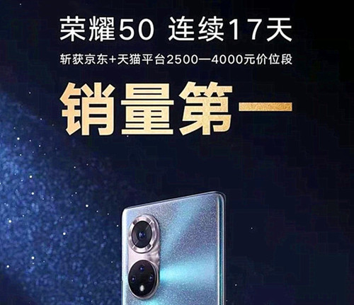 这还是你认识的荣耀手机吗?