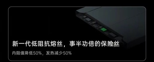 带领快充新方向 OPPO 闪充开放日