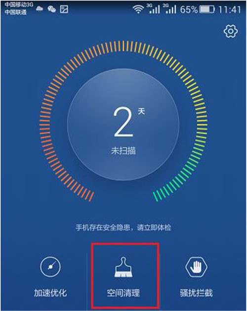 手机运行内存不一样 会带来哪些不一样的变化