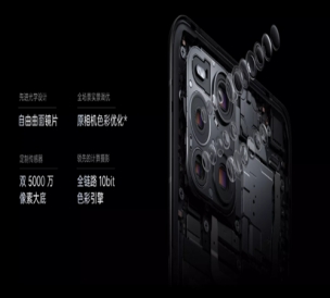 OPPO Find X3 Pro 色彩唤醒摄影灵感