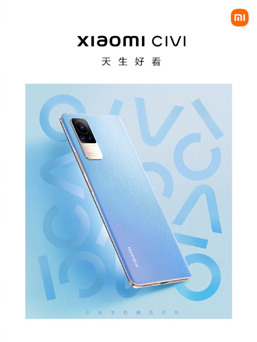 小米全新手机系列Xiaomi Civi由奥运冠军杨倩代言