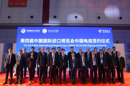 中国电信在第四届中国国际进口博览会上 与4家国