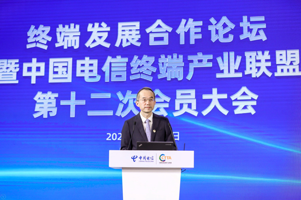 坚持终端引领 强化终端创新：中国电信持续推进