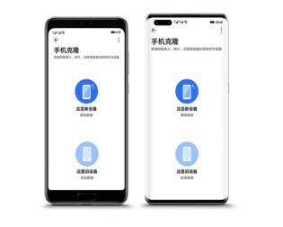 华为 P50 、Mate 40 等旗舰机型的这些隐藏技能 快看