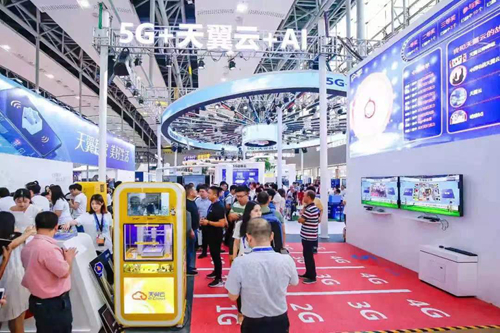 新华网携手中国电信，推广5G创新示范应用系列报
