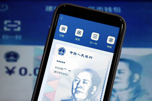 数字人民币(试点版)正式上架各大应用商店!
