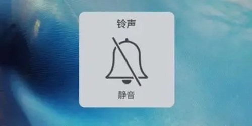 怎么回事? 手机突然变静音了
