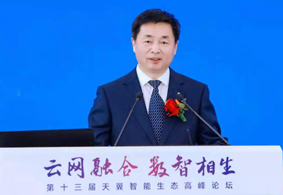 中国电信董事长2022新春致辞