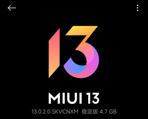 MIUI 13 稳定版隆重登场 小米的情人节礼物来了