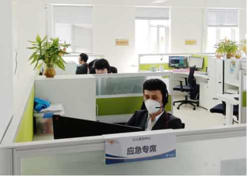 中国电信长春分公司政企部呼叫中心团队，主要