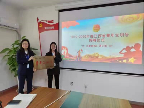 中国电信江西公司大数据和AI科创实验室负责人张
