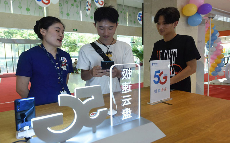 中国电信数字智能科技分公司成立
