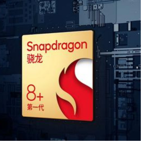 新品闪亮登场 骁龙之夜