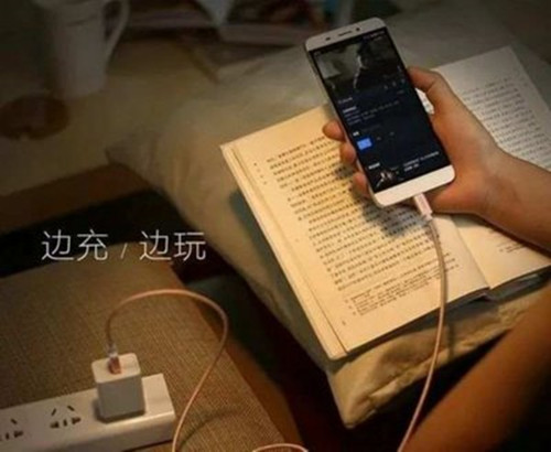 手机应该如何正确的充电