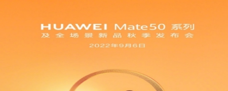 超200万人预约 华为Mate 50太火了!