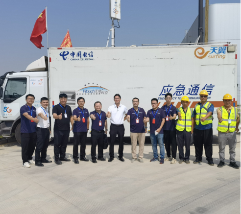 德国巴斯夫集团在广东湛江投资的巴斯夫(广东
