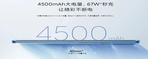 超广角前摄，四色可选 小米Civi2正式发布
