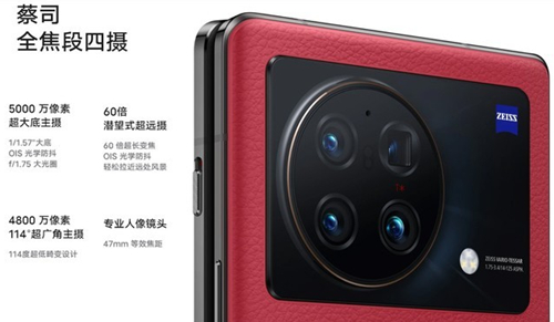 谁是全新影像之王? 折叠屏手机