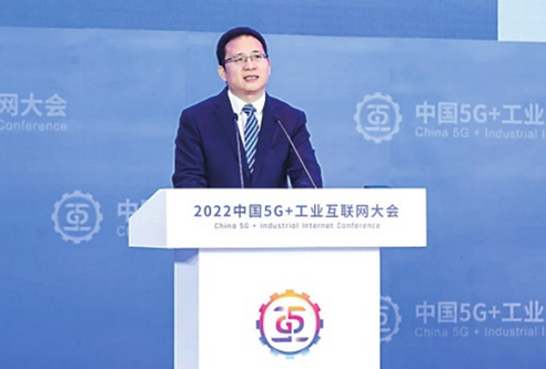 中国电信通过云网融合赋能工业数字化转型的探