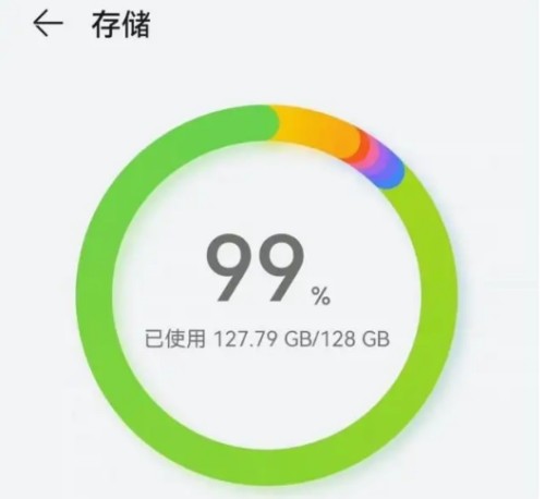 教你如何清理内存 128GB手机完全不够用？