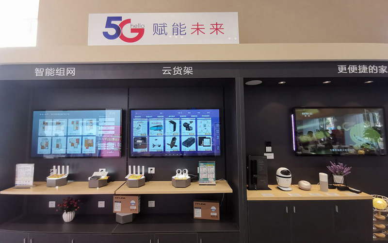 2023全球6G技术大会将于3月召开