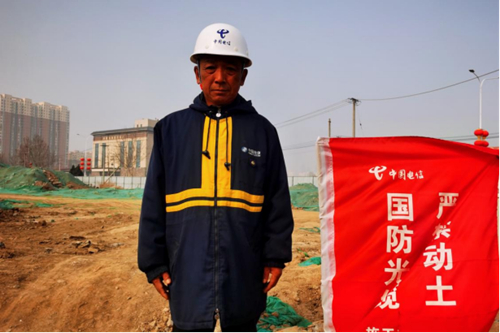 这位老师傅他姓石，是中国电信河北保定分公司