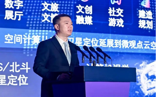 中国虚拟现实与元宇宙产业峰会暨XRMA第一次全体
