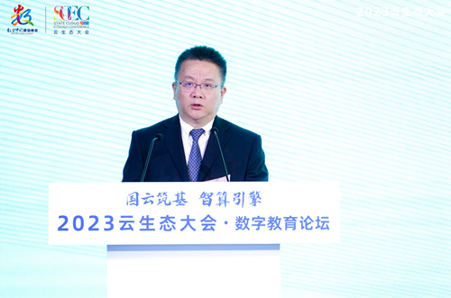 数智融云，共启新程