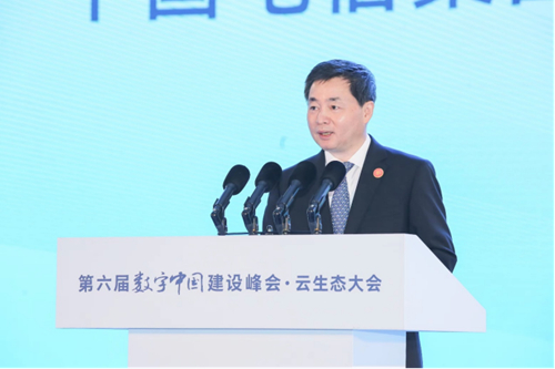 第六届数字中国建设峰会•云生态大会在福州海